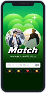 Tinder マッチ画面