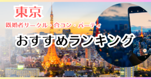 tokyoheader