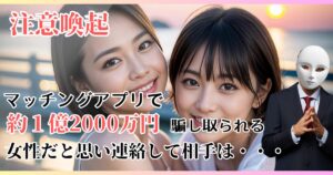 既婚者マッチングアTHUMリ人気ランキング【2024年】セカンドパートナーや出会いを探してる方はチェック！